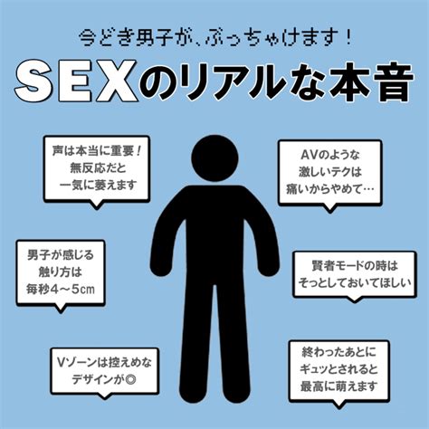 燃えるセックス|男が思う、燃えるセックスに必要な6つの条件って？ 